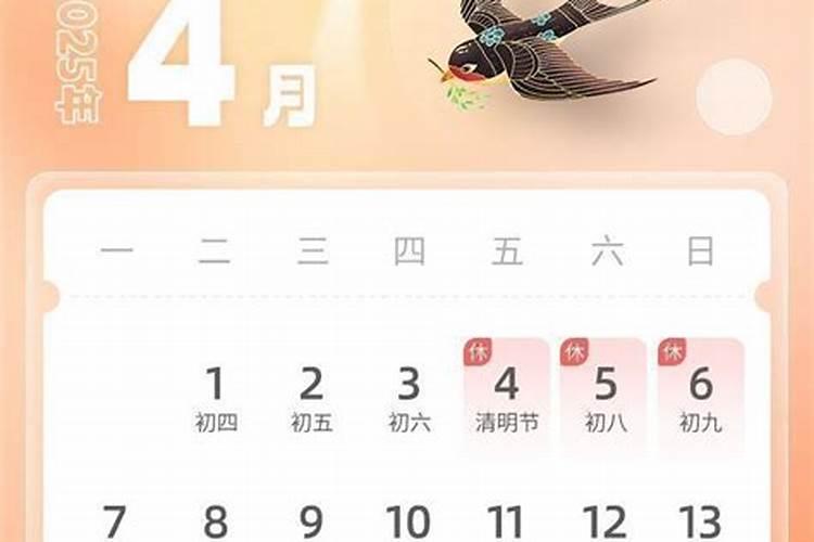 2025的法定节假日都有哪几天