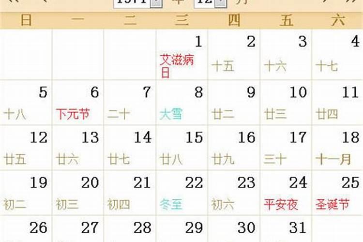 属虎的2025年犯太岁吗