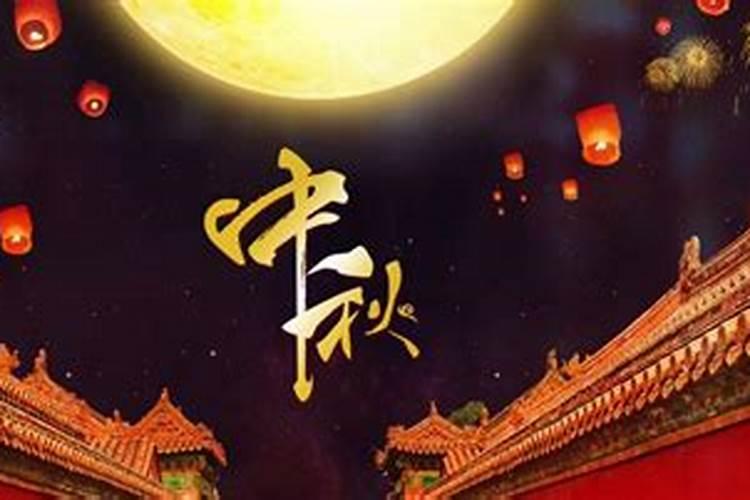 中秋节北京哪里好玩