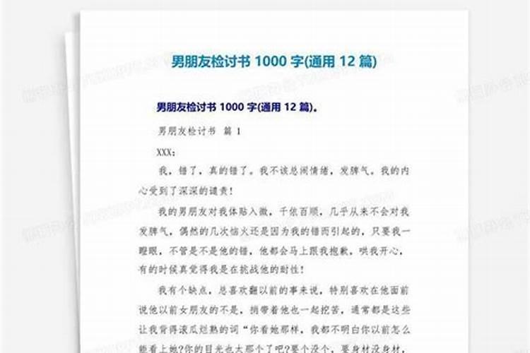 女生出轨后怎么挽回男友