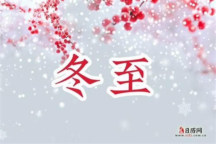 冬至扫墓带什么祭品