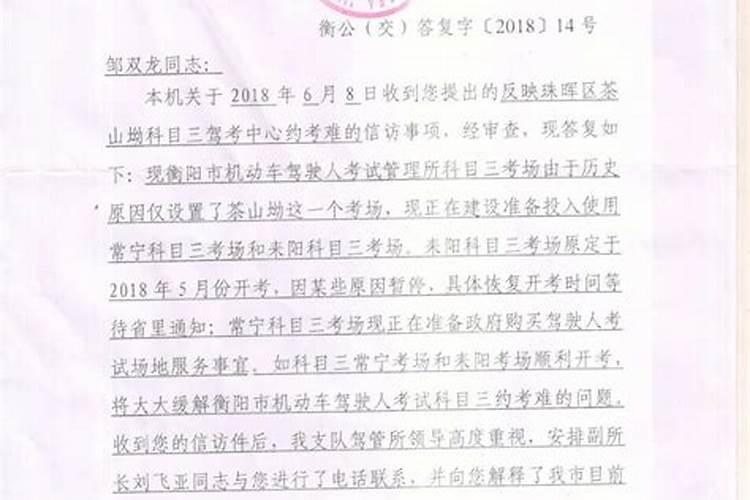 冬至的民间风俗