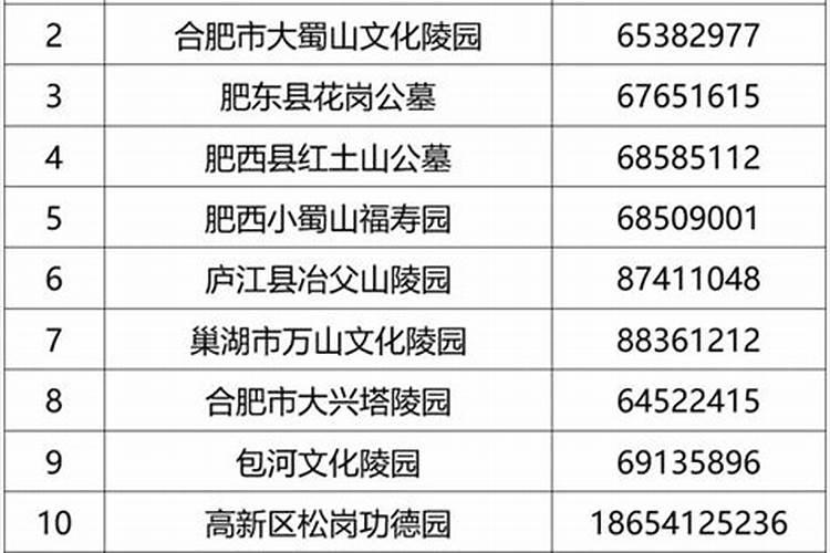 面前国内还阴债的法事哪里做的好