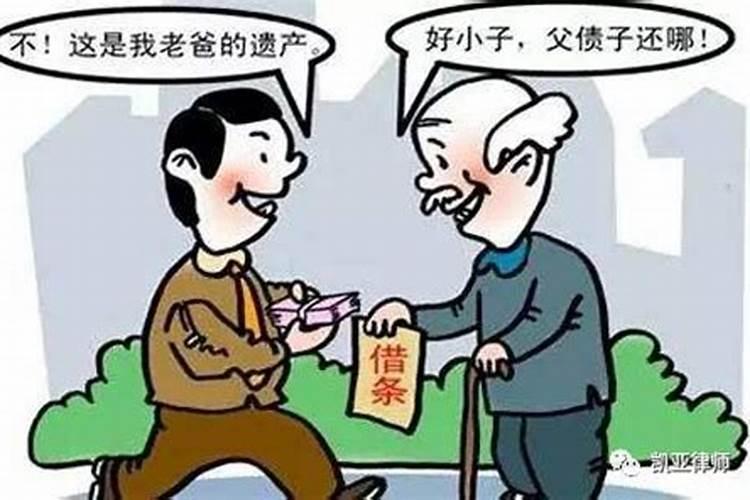 八字算命可信吗