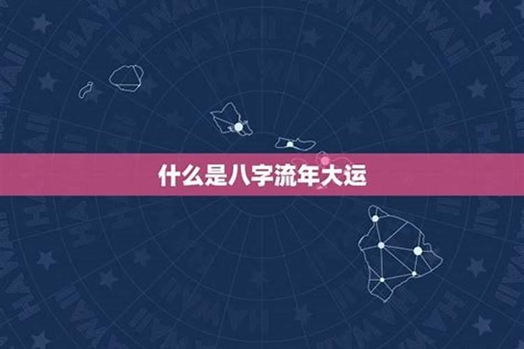 属猪的天蝎座女人性格怎么样