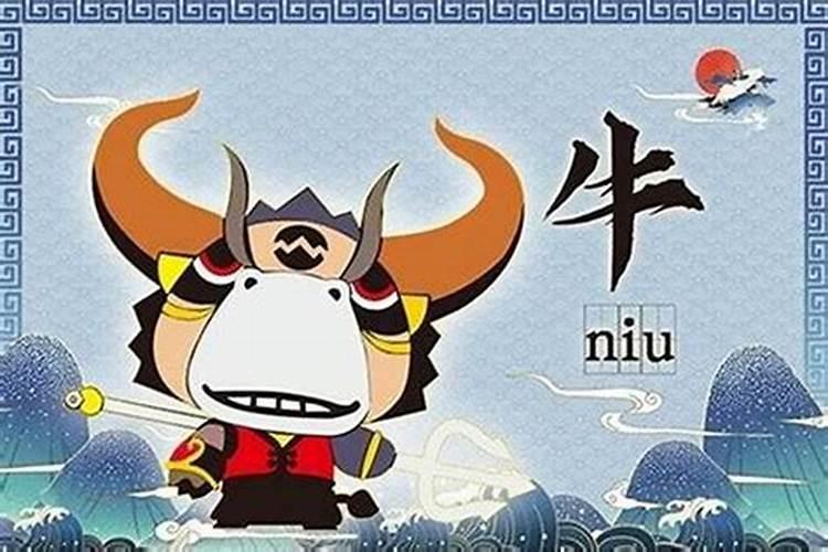 属牛值太岁如何化解