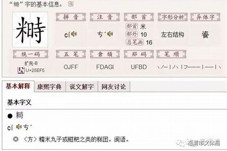 属鸡男和什么属相最配 那生肖相配有哪些说法呢