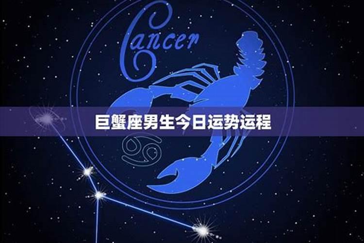三命通会 不同时辰出生的甲午日柱是什么命