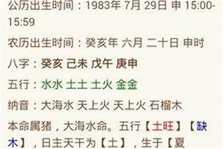 八字命理多少门派
