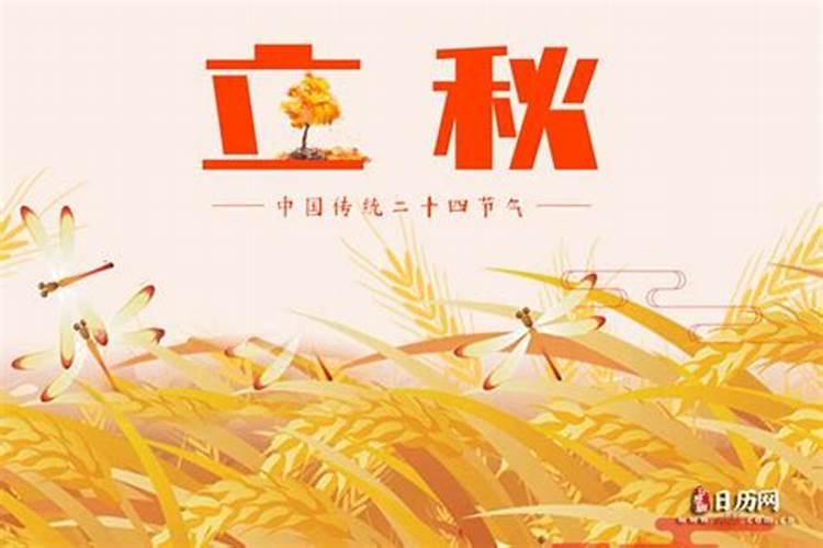 请教:立春最早最晚分别是阴历的什么时候