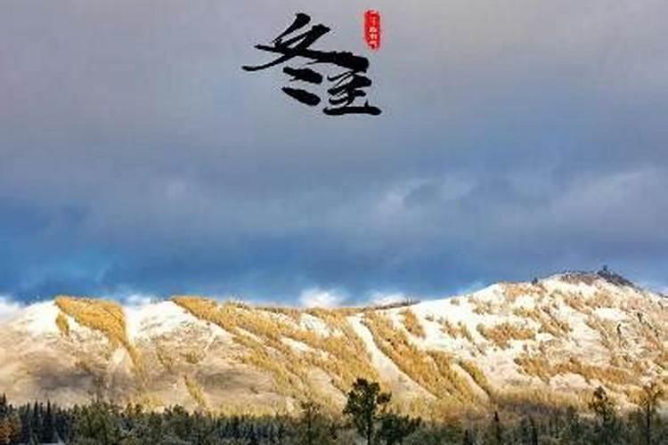 什么是在太岁头上动土呢？
