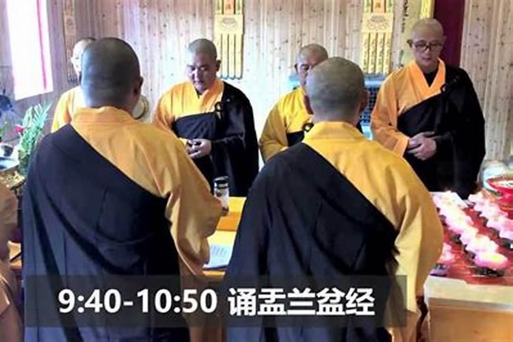 农历七月十五佛弟子如何供祖先比较如法？