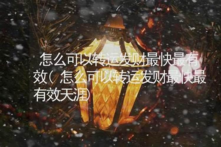 腊月十六的早晨,怎样用问候传递关怀？