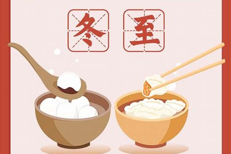 腊月十九是什么日子好不好