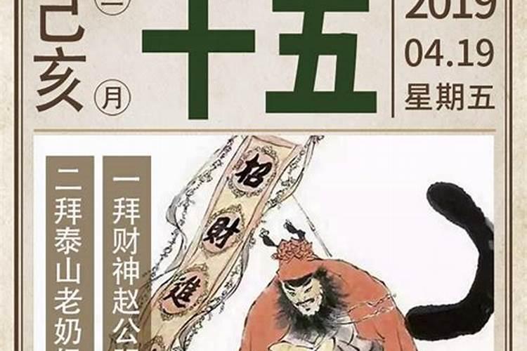 2008年的24节气