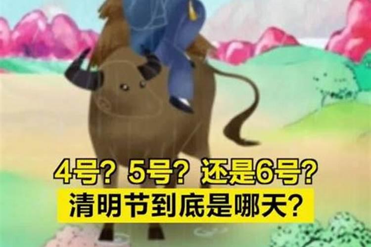 清明法定节假日是1天还是3天