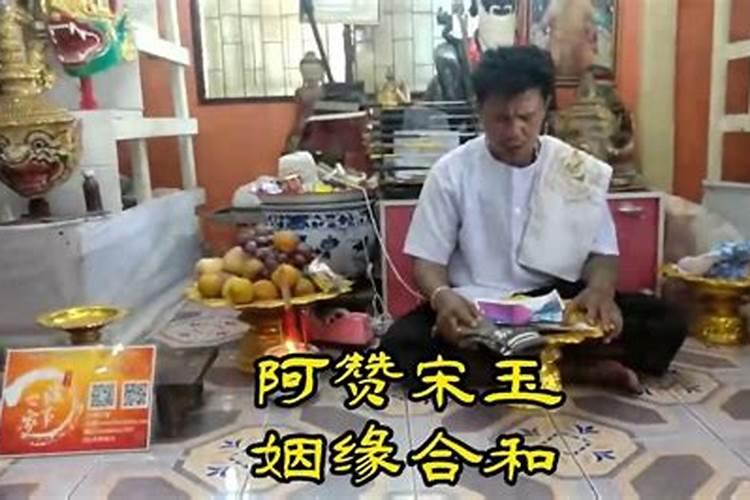 姻缘和合是什么意思？