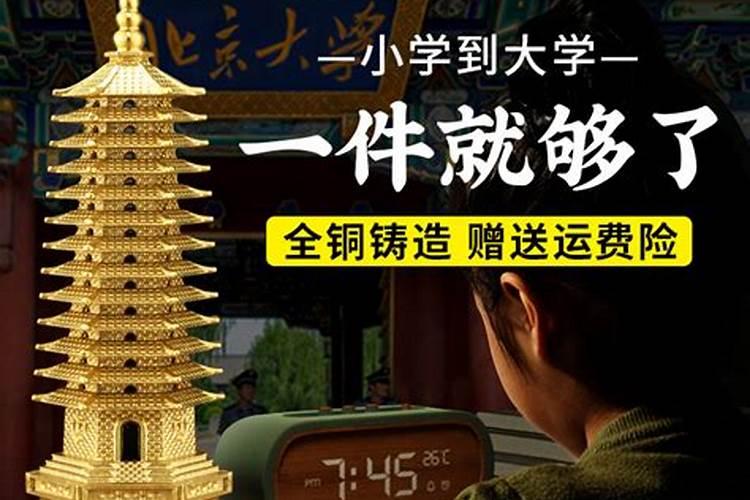 文昌塔九层和十三层区别