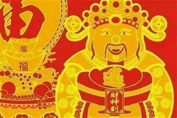 中元节能给财神爷上供吗？