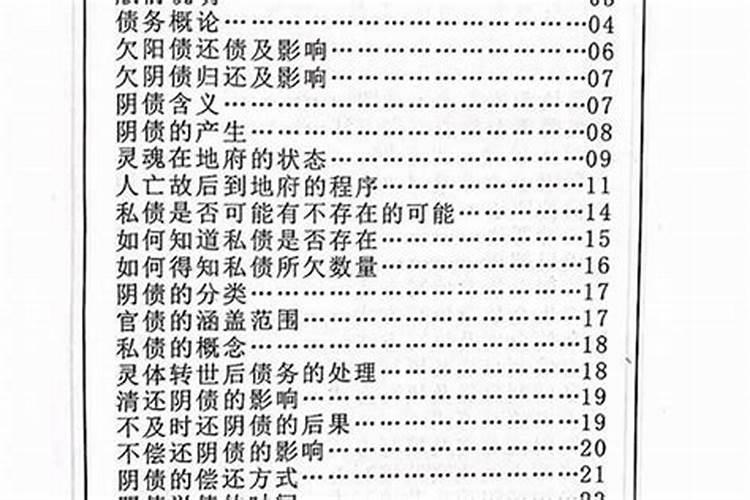 道教徒,佛教徒,都请进来,请问,怎样让自己的灵魂出窍去幽冥地府。百度...