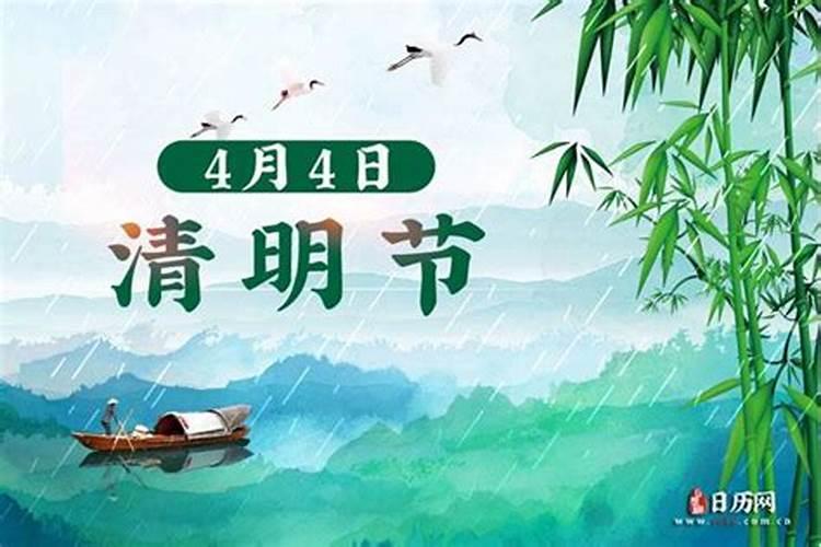 2025年清明节烧纸最佳时间是多少