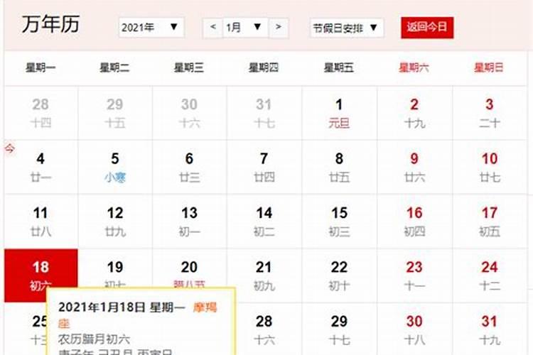 最准确万年历入宅 入宅吉日2024年10月属牛人最佳时间？