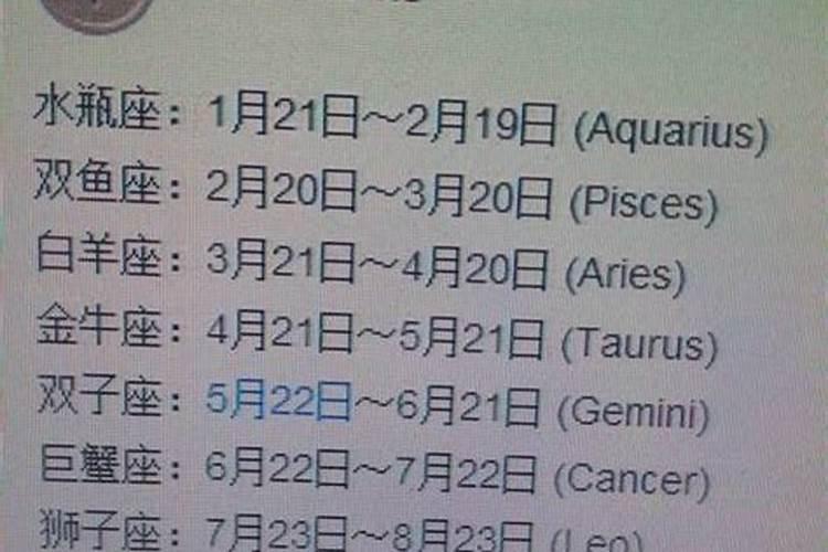 1984年的中秋节是哪一天