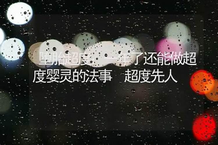 为什么忌讳初一生孩子
