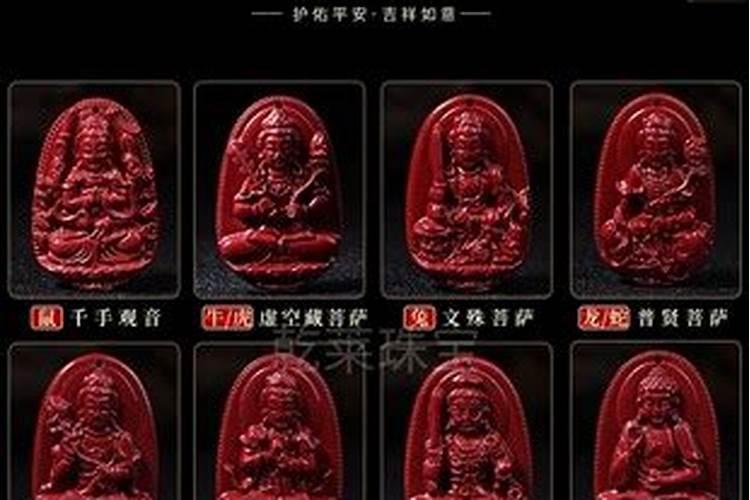 本命年戴本命佛吗？本命年需要戴本命佛吗？