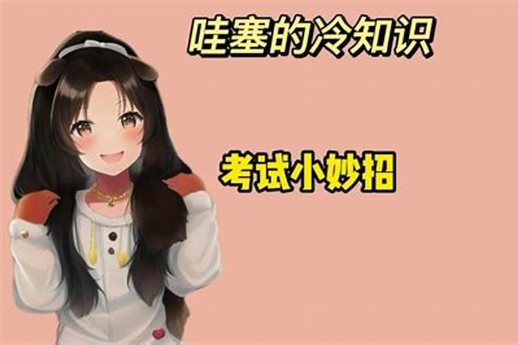 怎么看八字硬不硬