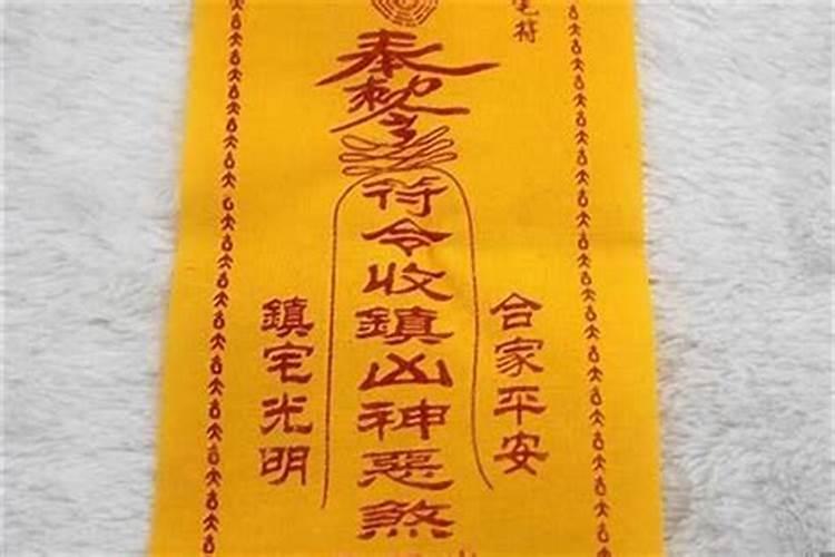 化解太岁最简单的方法自己化太岁方法推荐