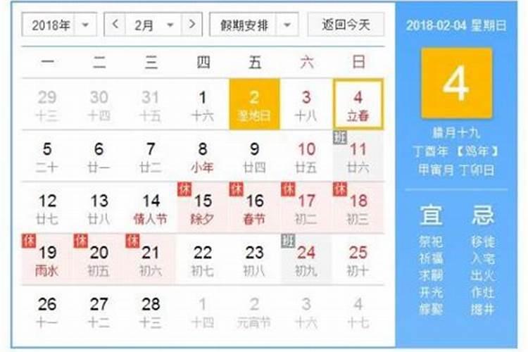 犯太岁人身体有什么征兆,犯太岁的表现