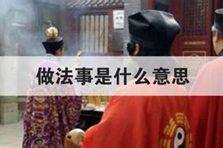 佛教起尸是什么意思？