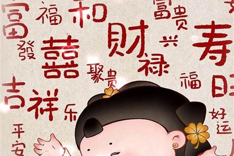 做法事是什么意思