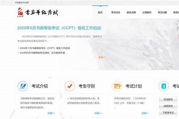能增加孩子学业运的风水布局