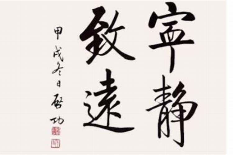 学生书房风水布局详解
