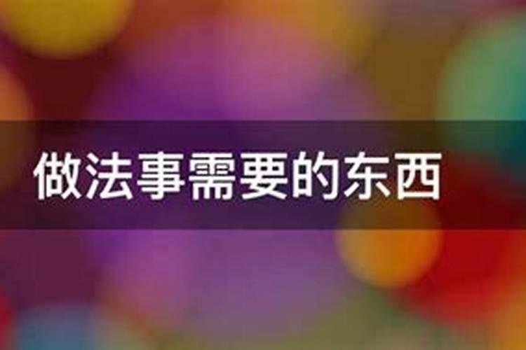 梦见吃鱼肉是什么预兆 周公解梦