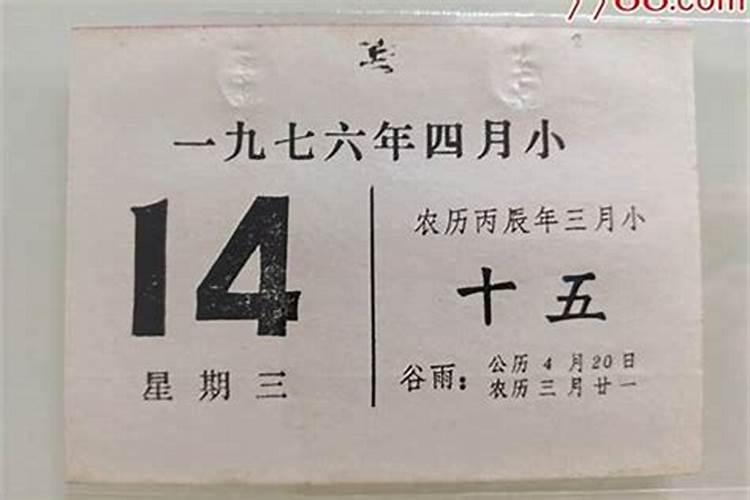属龙的2024年结婚好不好 龙2024本命年结婚的建议