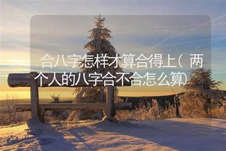 天津哪个寺庙求姻缘比较灵,天津算姻缘的地方