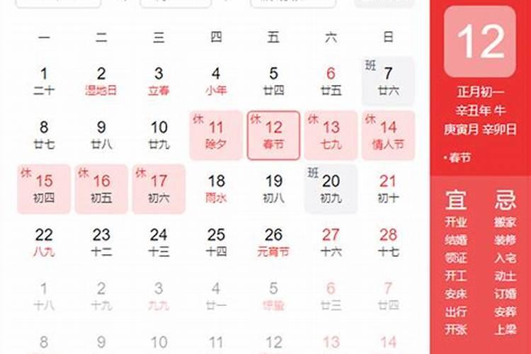 属蛇的人都是哪一年