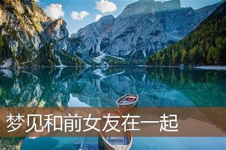 梦见自己女朋友被别人抢走
