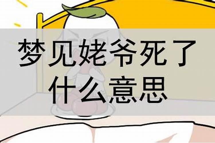 女人梦到蛇咬自己的脚有什么征兆
