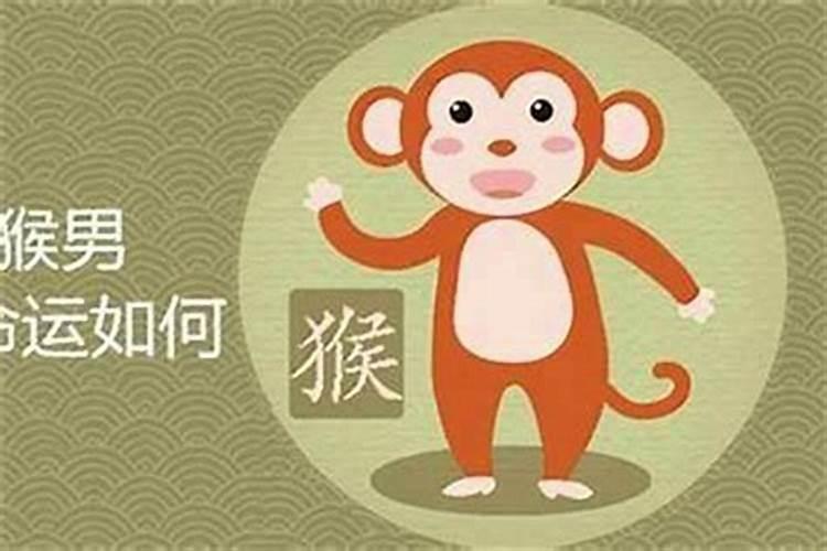 属猴人在2025年犯太岁时的具体化解方法