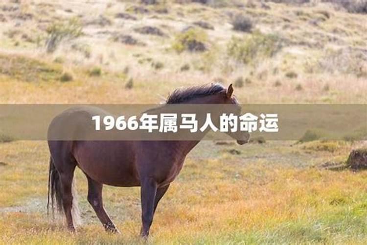 90年7月初九是什么五行中的什么？