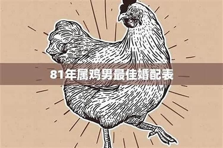 69年女鸡农历7月初10生时辰时2016年运势如何