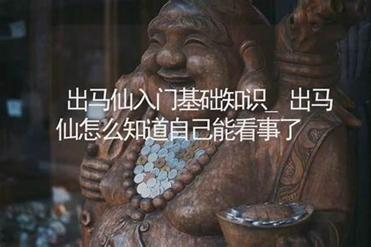 八字带仙缘,免费生辰八字查仙缘