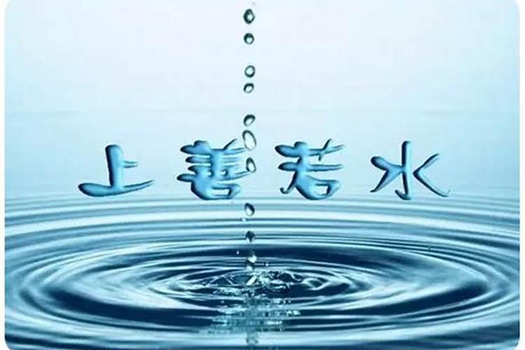 喜用神为水金怎么补运