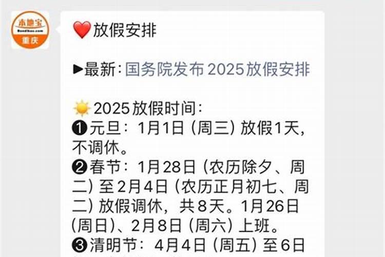 清明节放几天假一般。学校一般放几天,从哪天开始放,放到哪天