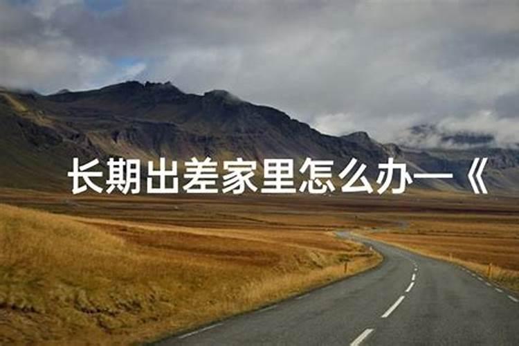 属牛女的上等婚配属相 和属虎男绝配