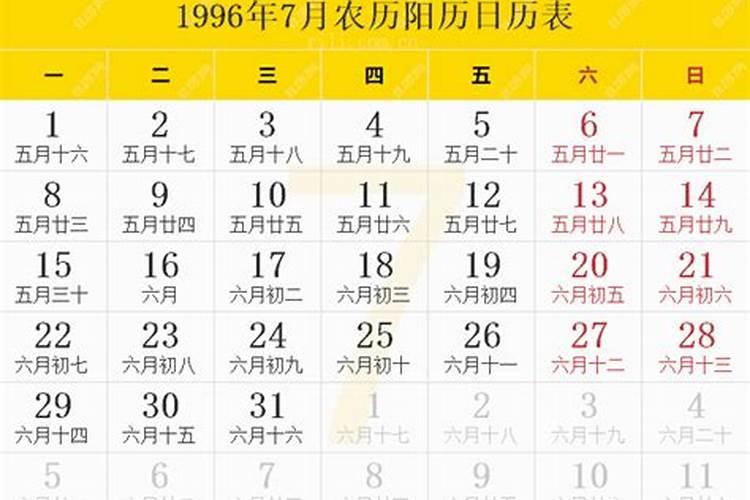 2026年属马的是什么命